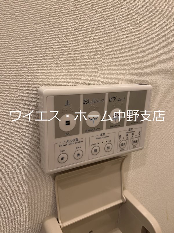 サンハイムフローラ  その他14