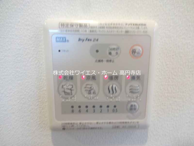 その他5