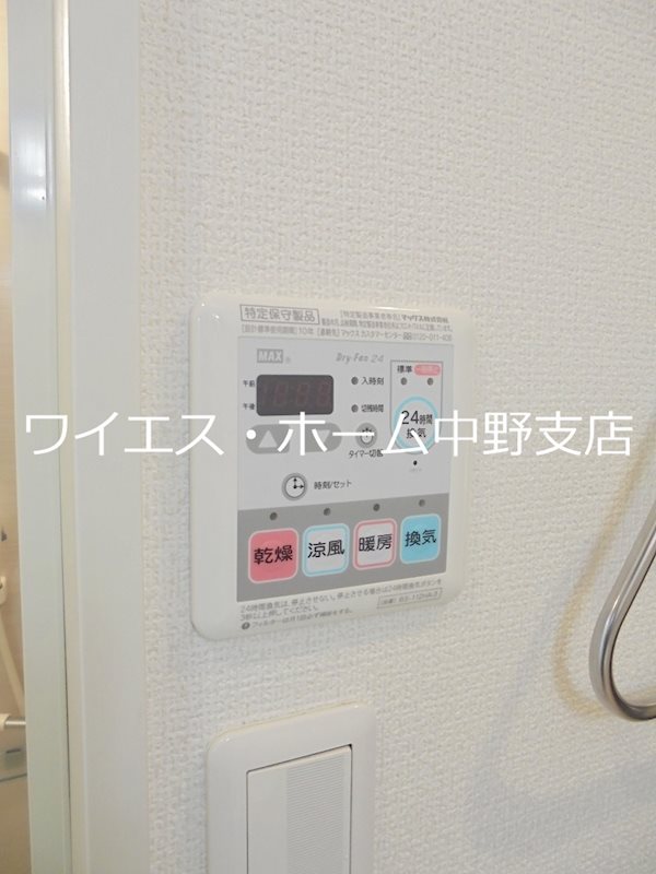 レソム南台 その他4