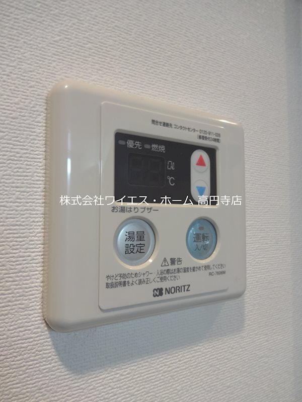 Y&amp;#39;sFlat高円寺  その他6