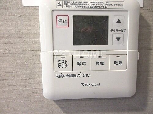 その他14
