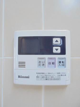 その他3