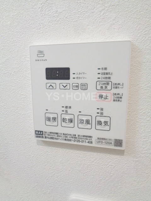 Ｐｒｅｍｉｕｍ　Ｃｏｕｒｔ宮前 その他設備