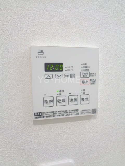 東京都杉並区宮前２丁目 その他設備