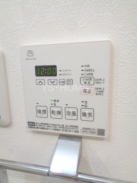 東京都杉並区宮前２丁目 その他設備