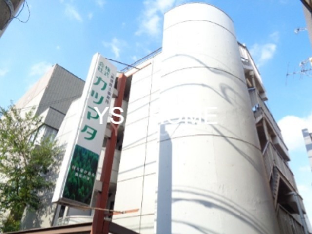 第５勝又ビル その他外観1
