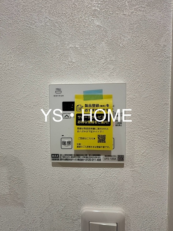 Ｐｒｅｍｉｕｍ　Ｃｏｕｒｔ宮前 その他設備