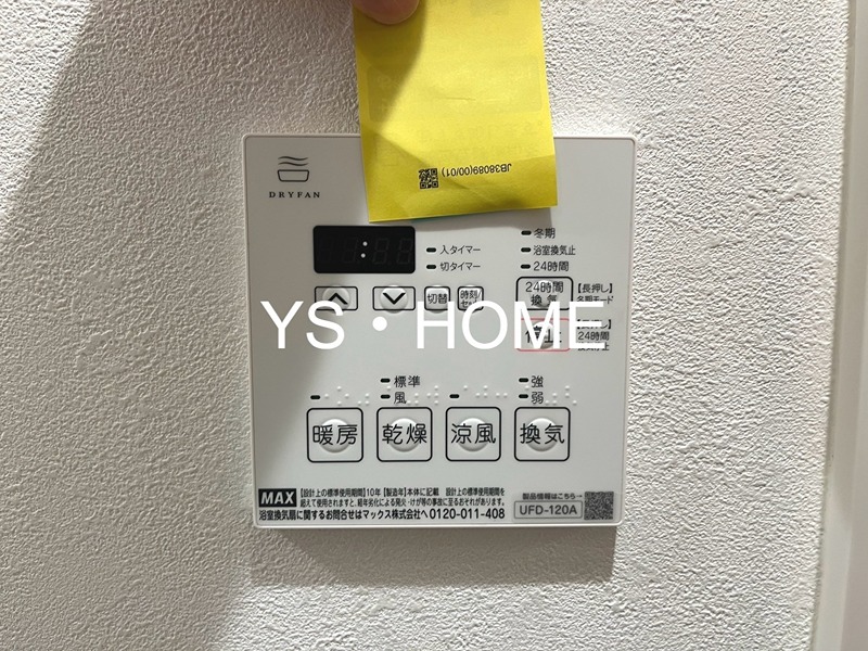 Ｐｒｅｍｉｕｍ　Ｃｏｕｒｔ宮前 その他設備