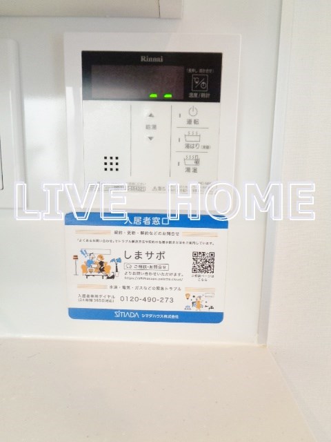 その他14