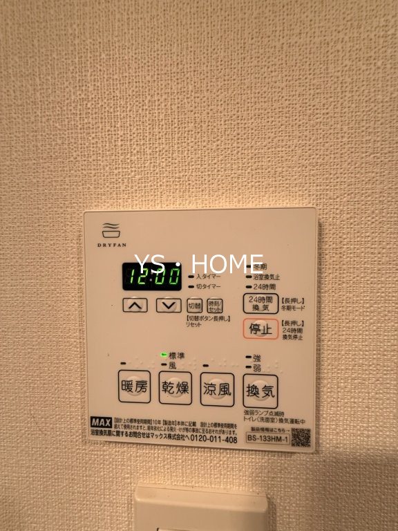 その他12