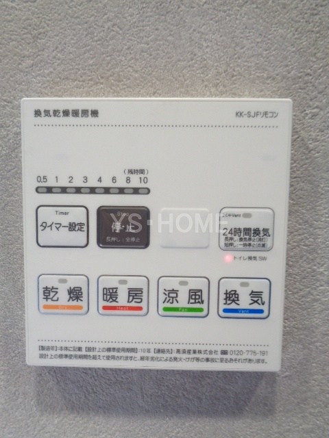 パレステージ杉並松庵 その他5