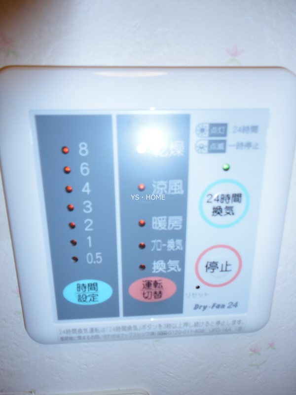 メゾン　グリーンテラス  その他5