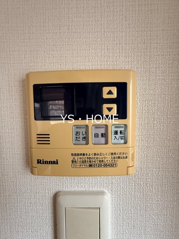 レジディア中落合C棟 その他11