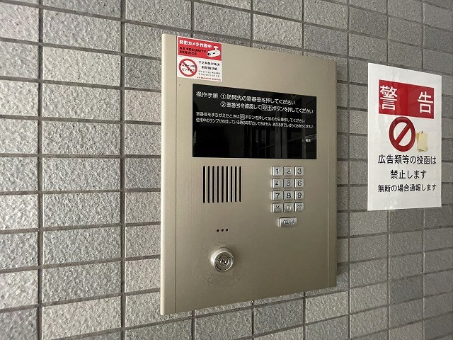 フェリス三鷹下連雀　 その他外観3