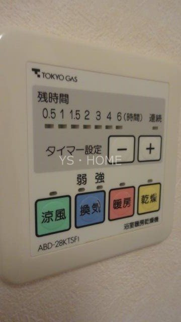 アンビエンテ その他9