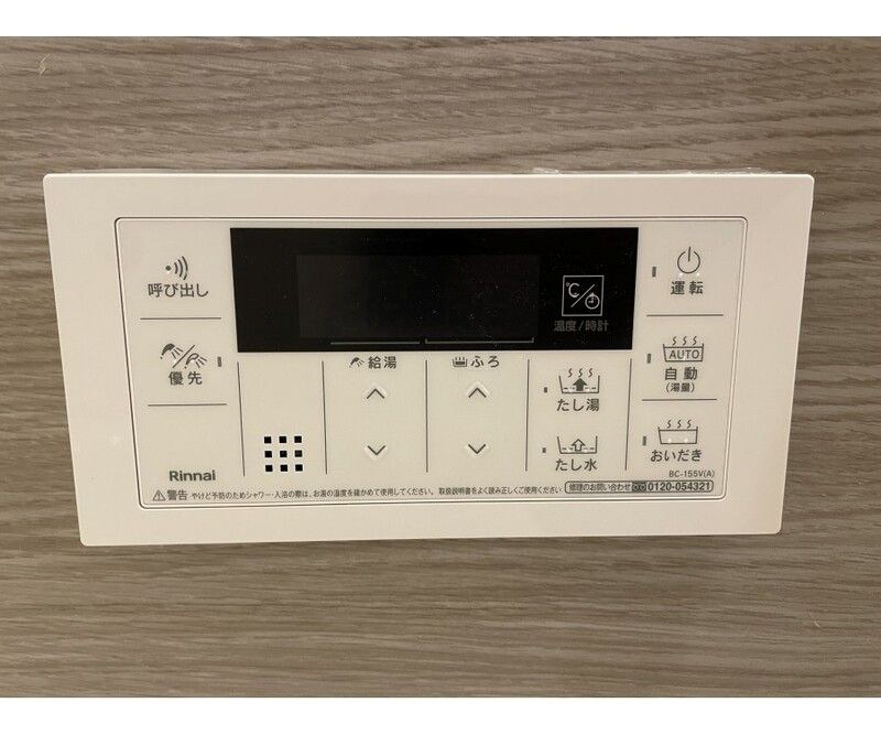その他11