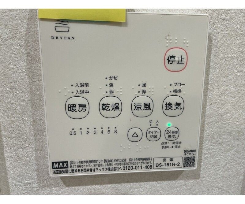 その他12