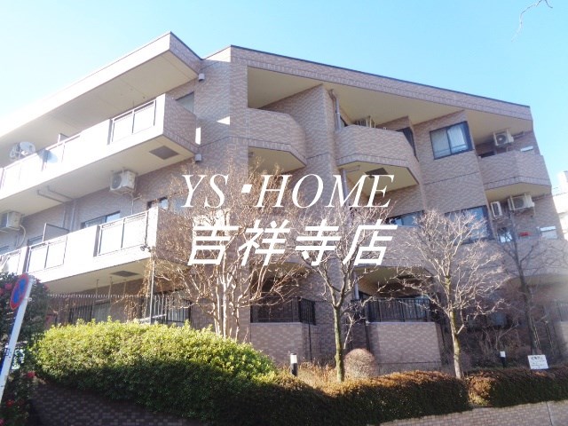 ライオンズガーデン三鷹台 外観