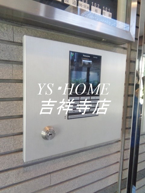 ライオンズガーデン三鷹台 その他2