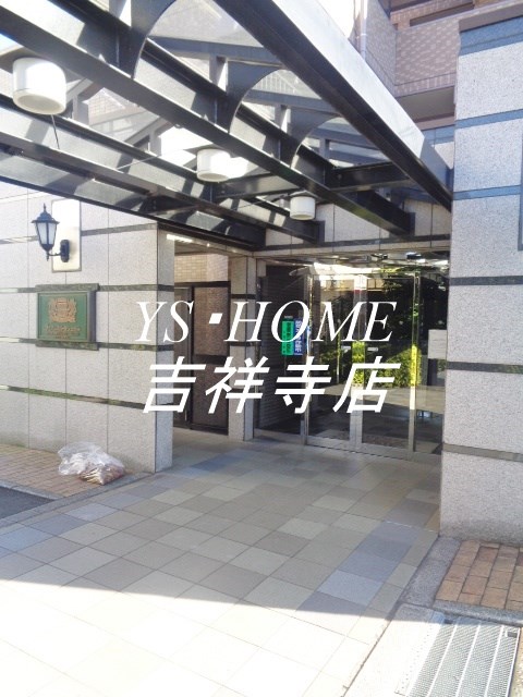 ライオンズガーデン三鷹台 その他18