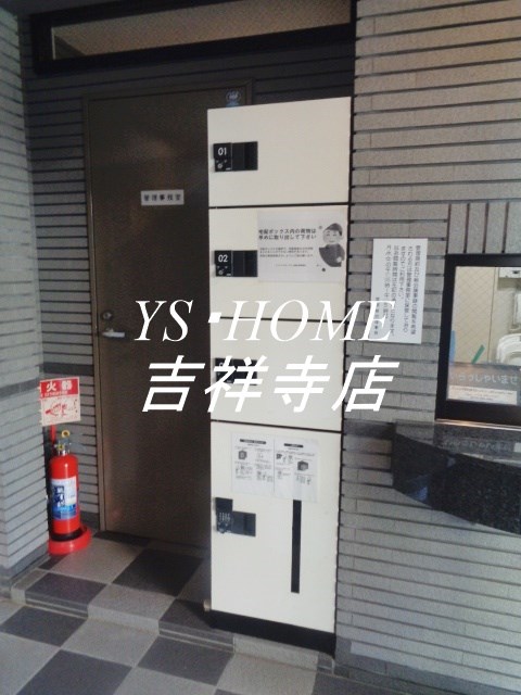 ライオンズガーデン三鷹台 その他19
