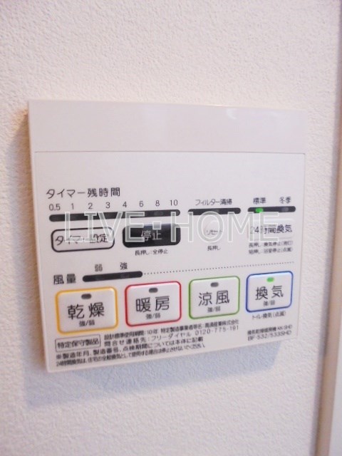 その他12