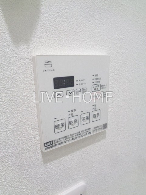 東京都杉並区宮前２丁目 その他