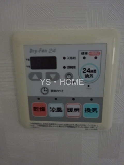 その他5