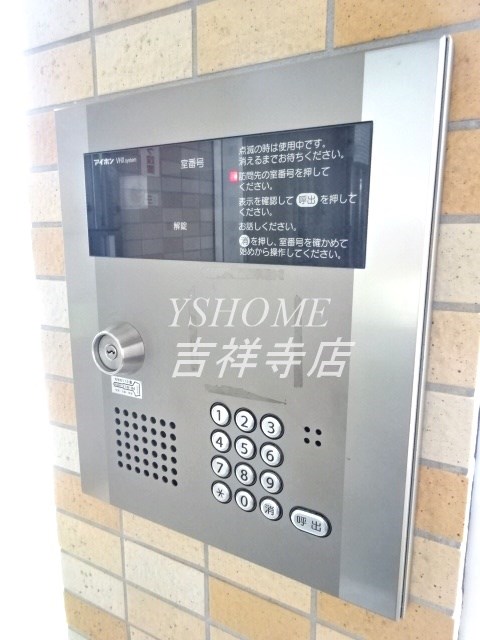 ラグーン三鷹 その他5
