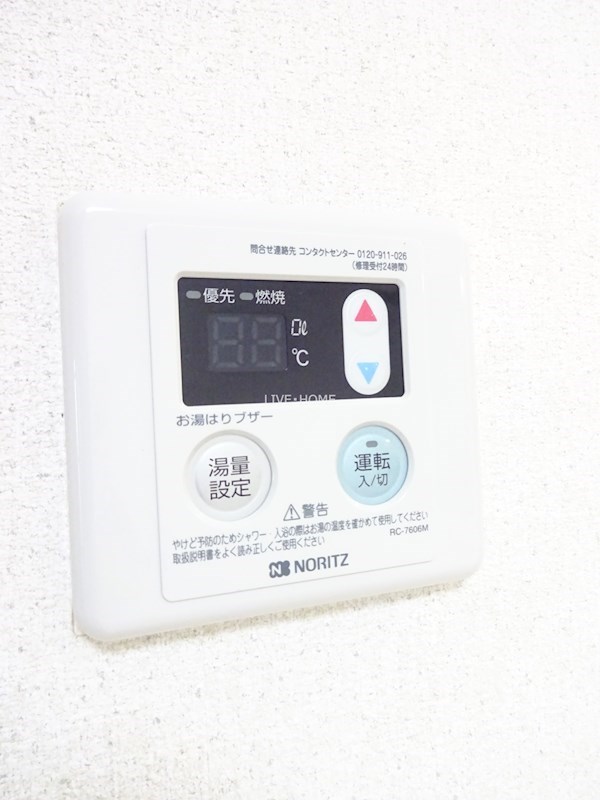 その他7