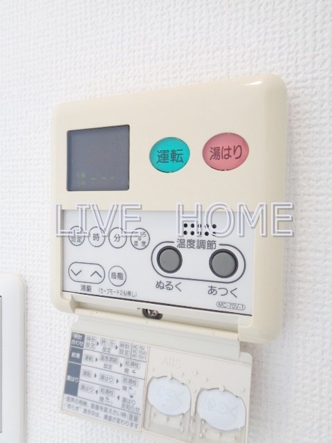 その他8