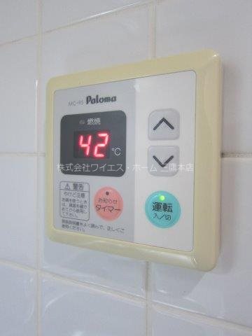グリーンパーク　　 その他7