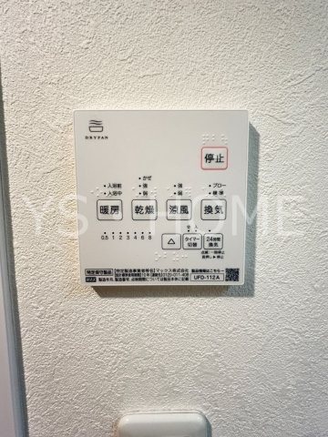 ライオンズガーデン三鷹台  その他6