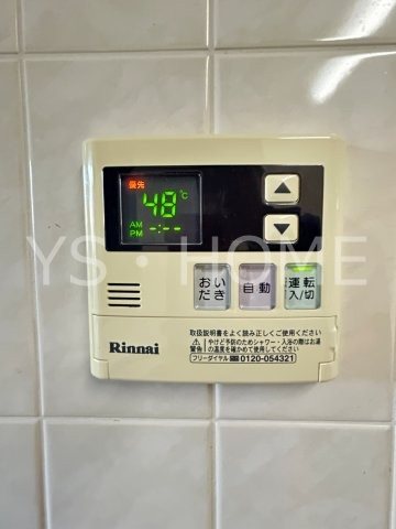 ライオンズガーデン三鷹台  その他29