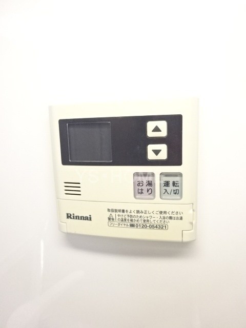 その他5
