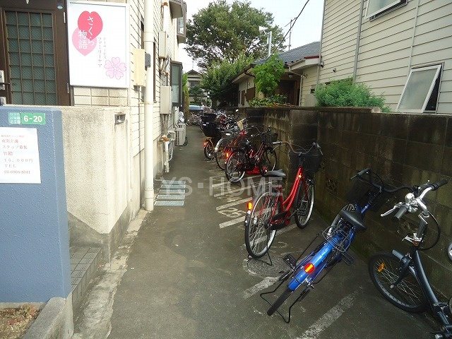 その他23