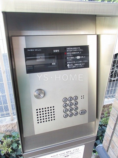 その他6