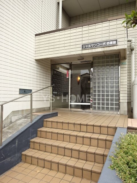 その他7