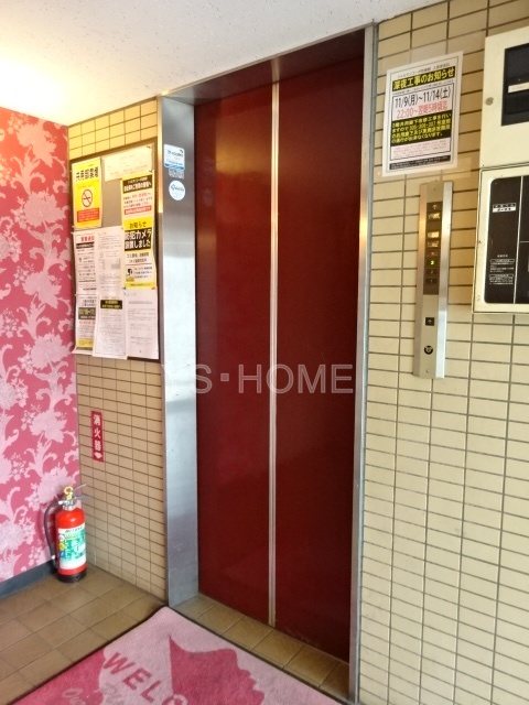 その他8