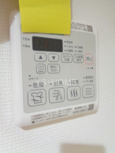 その他5