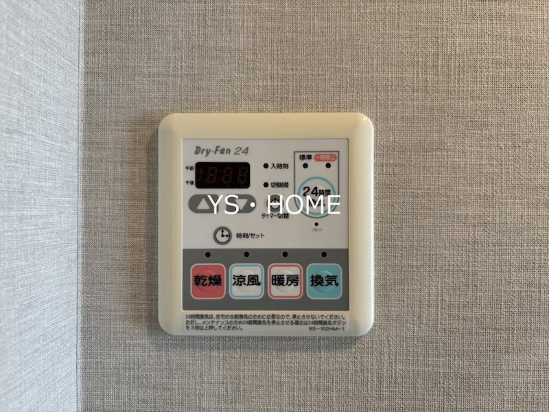 エスティメゾン中野 その他5