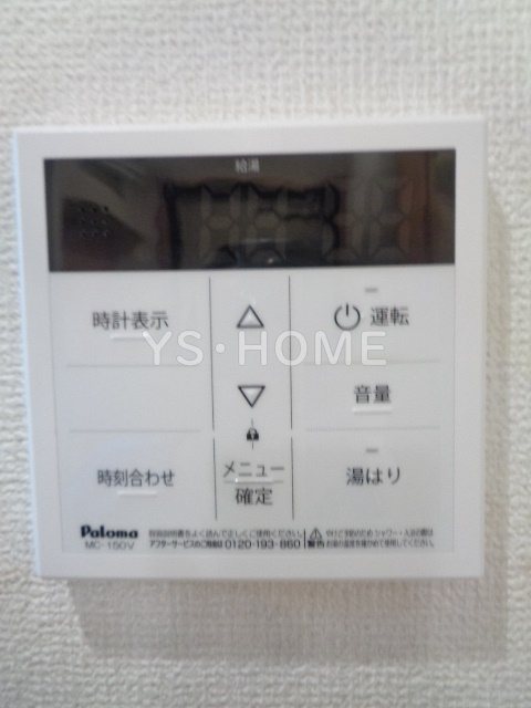 その他5