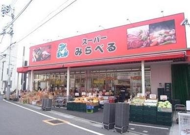周辺画像2
