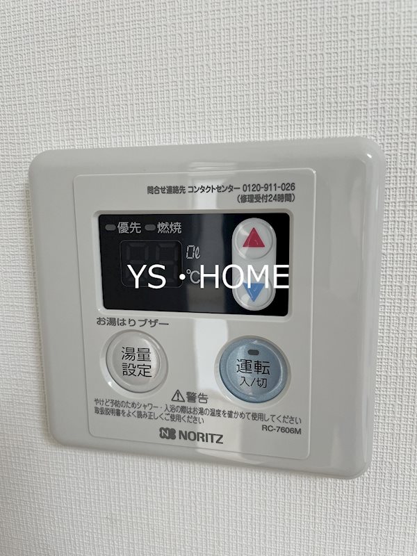 その他6