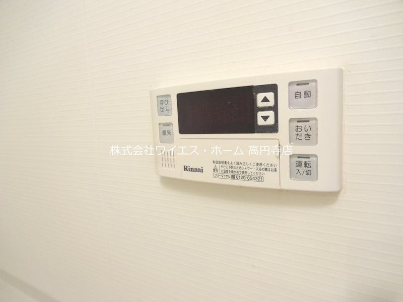 その他4