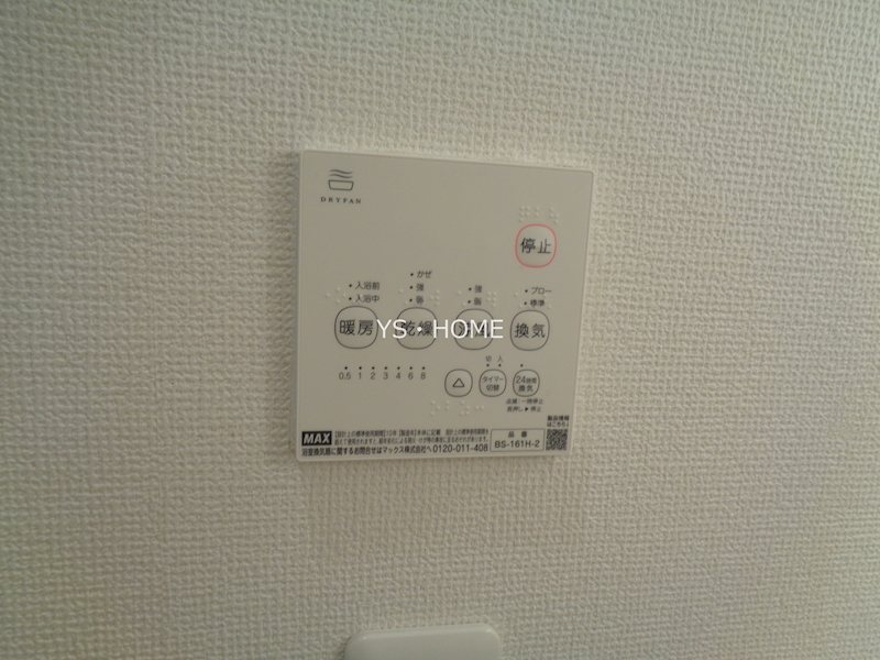 その他14
