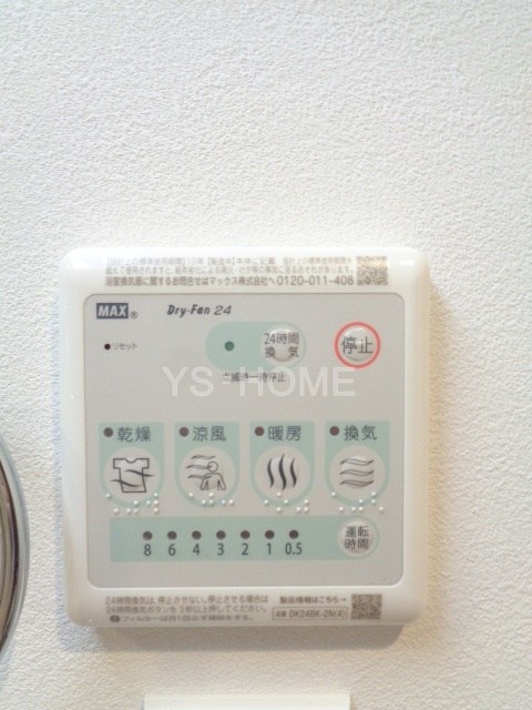 その他5