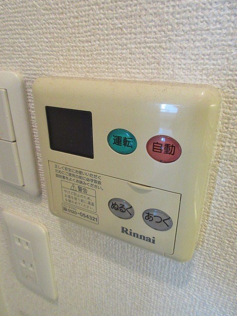 その他7
