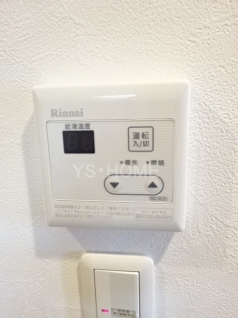 グリーンウインド  その他5