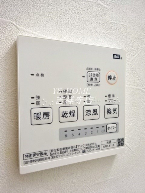 ピアコートTM武蔵関壱番館 その他4